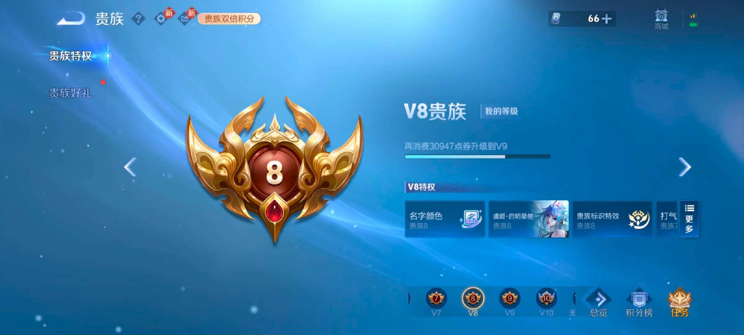 WZCMW4165531王者荣耀账号详情图5