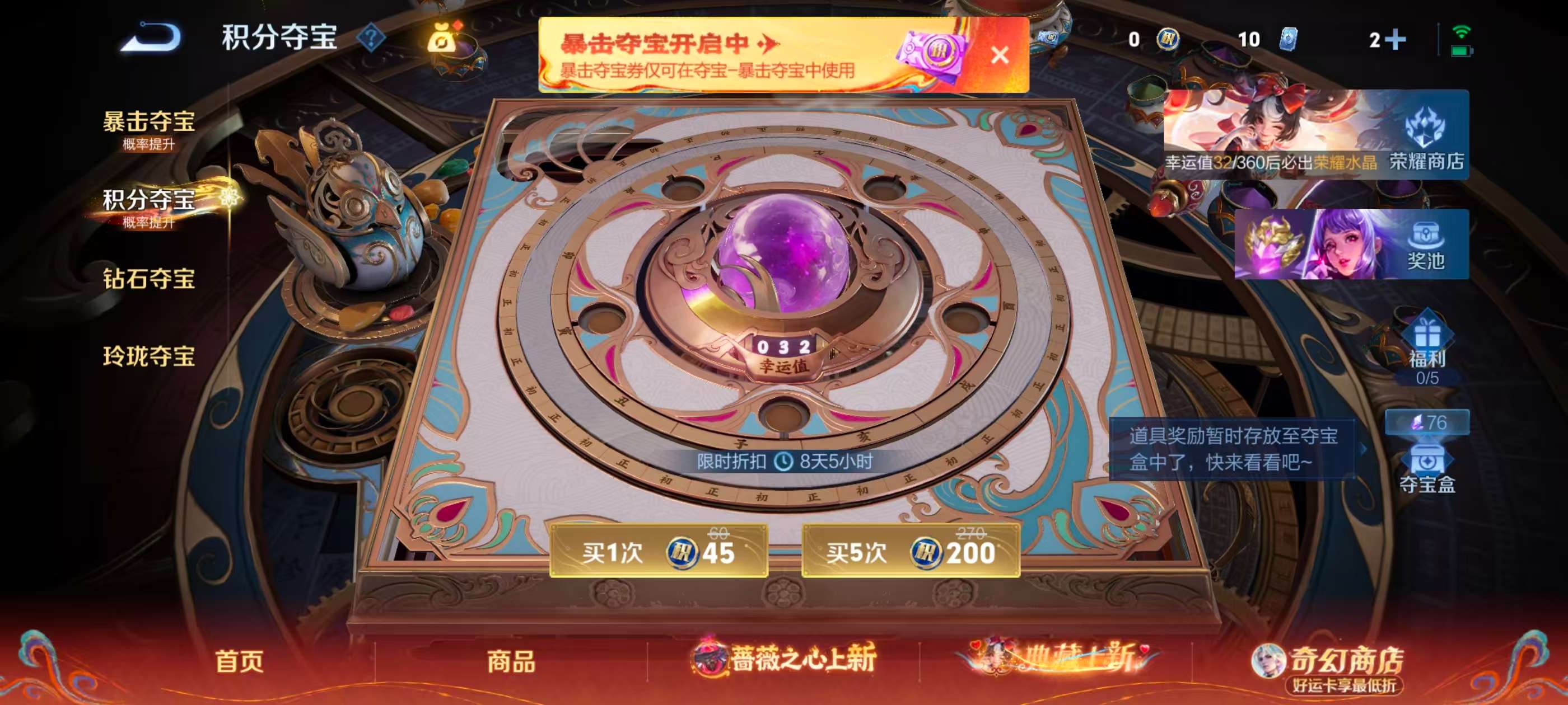 WZCMW4165492王者荣耀账号详情图4