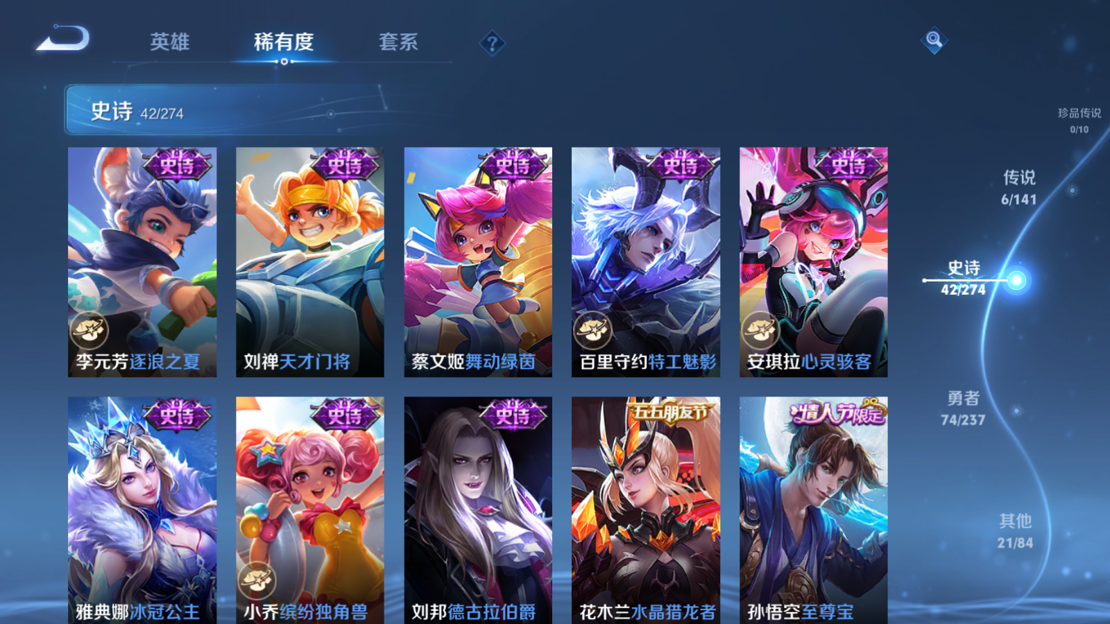 WZCMW4167658王者荣耀账号详情图11