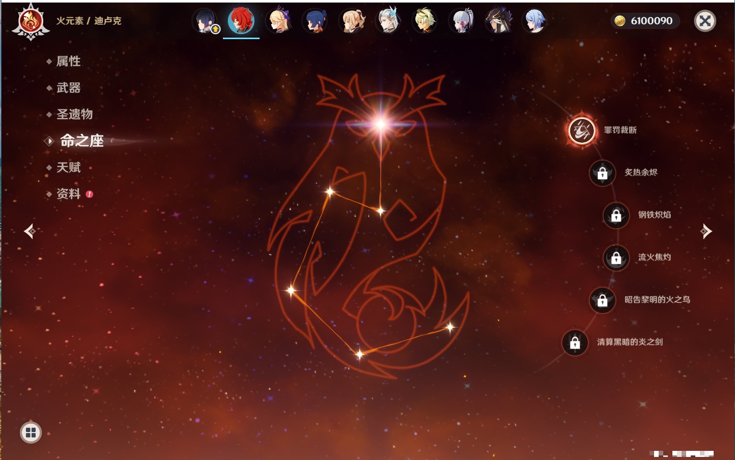 YSMK42379原神账号详情图38