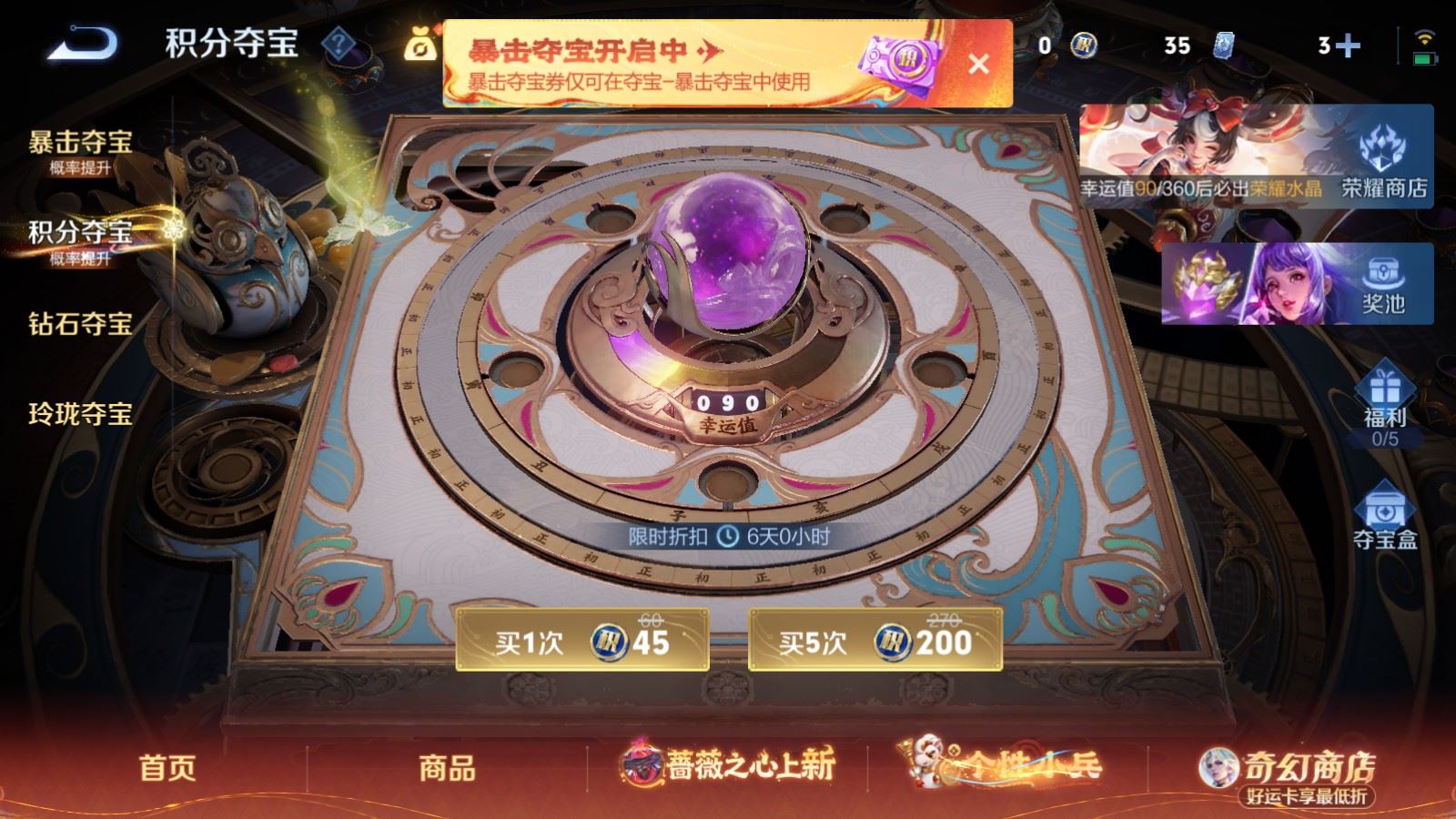 WZCMW4167645王者荣耀账号详情图21