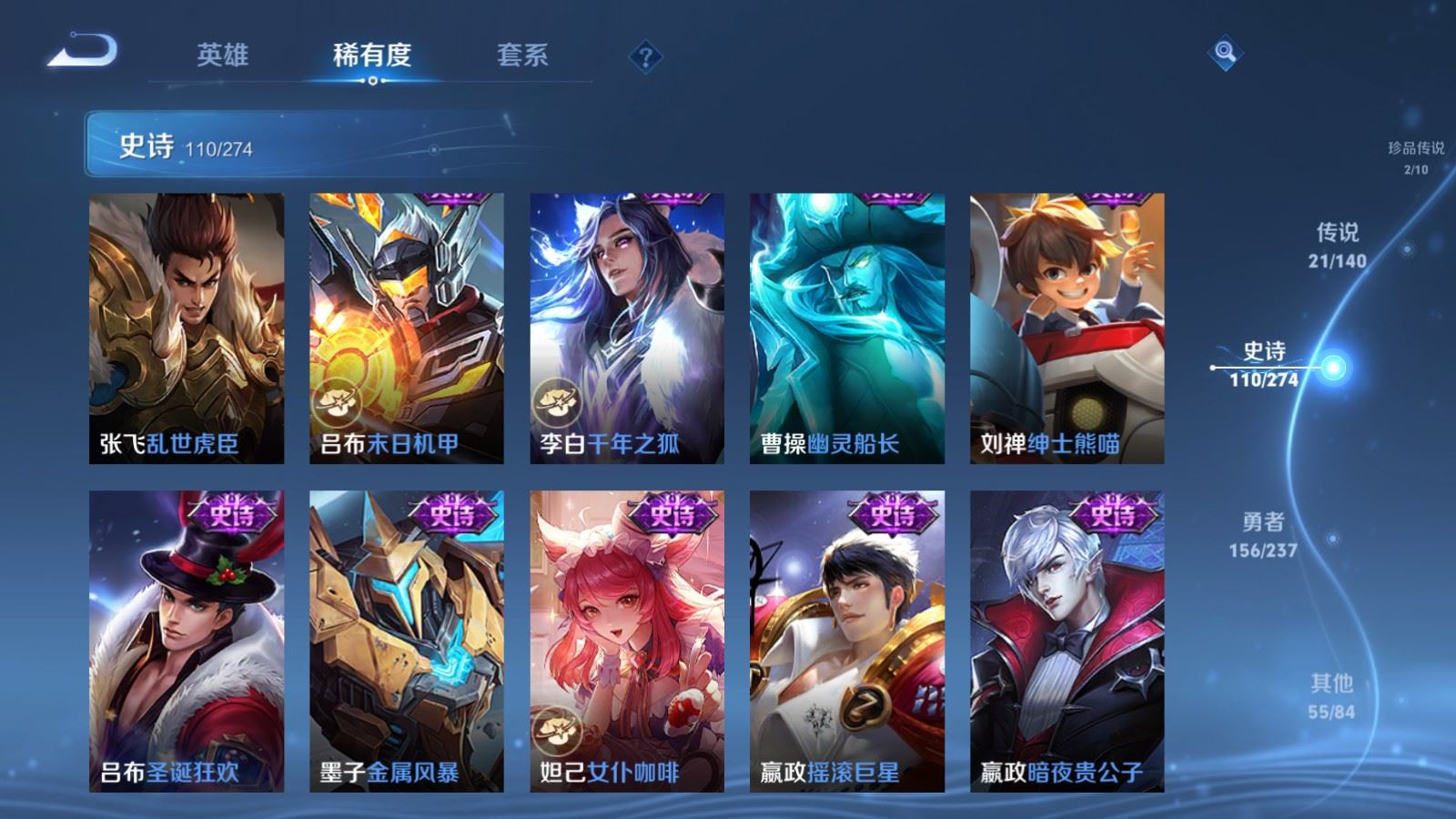 WZCMW4167652王者荣耀账号详情图20