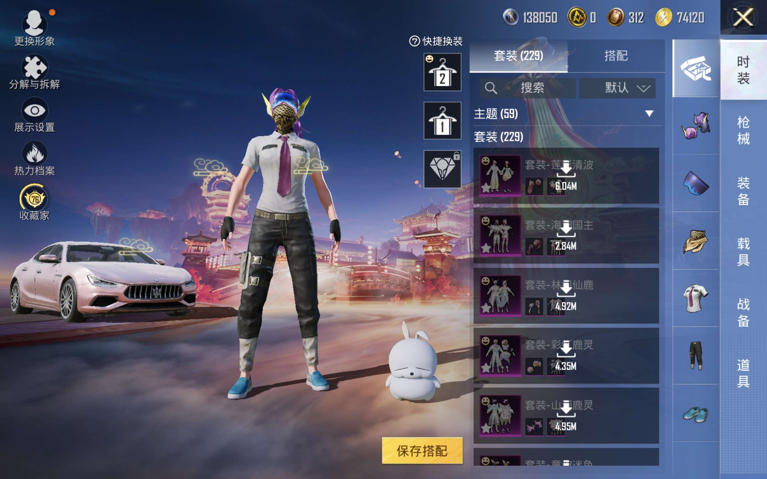 HPCMW494945和平精英账号详情图6 HPCMW494945和平精英账号详情图6