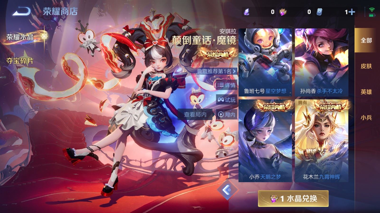 WZCMW4167495王者荣耀账号详情图21 WZCMW4167495王者荣耀账号详情图21