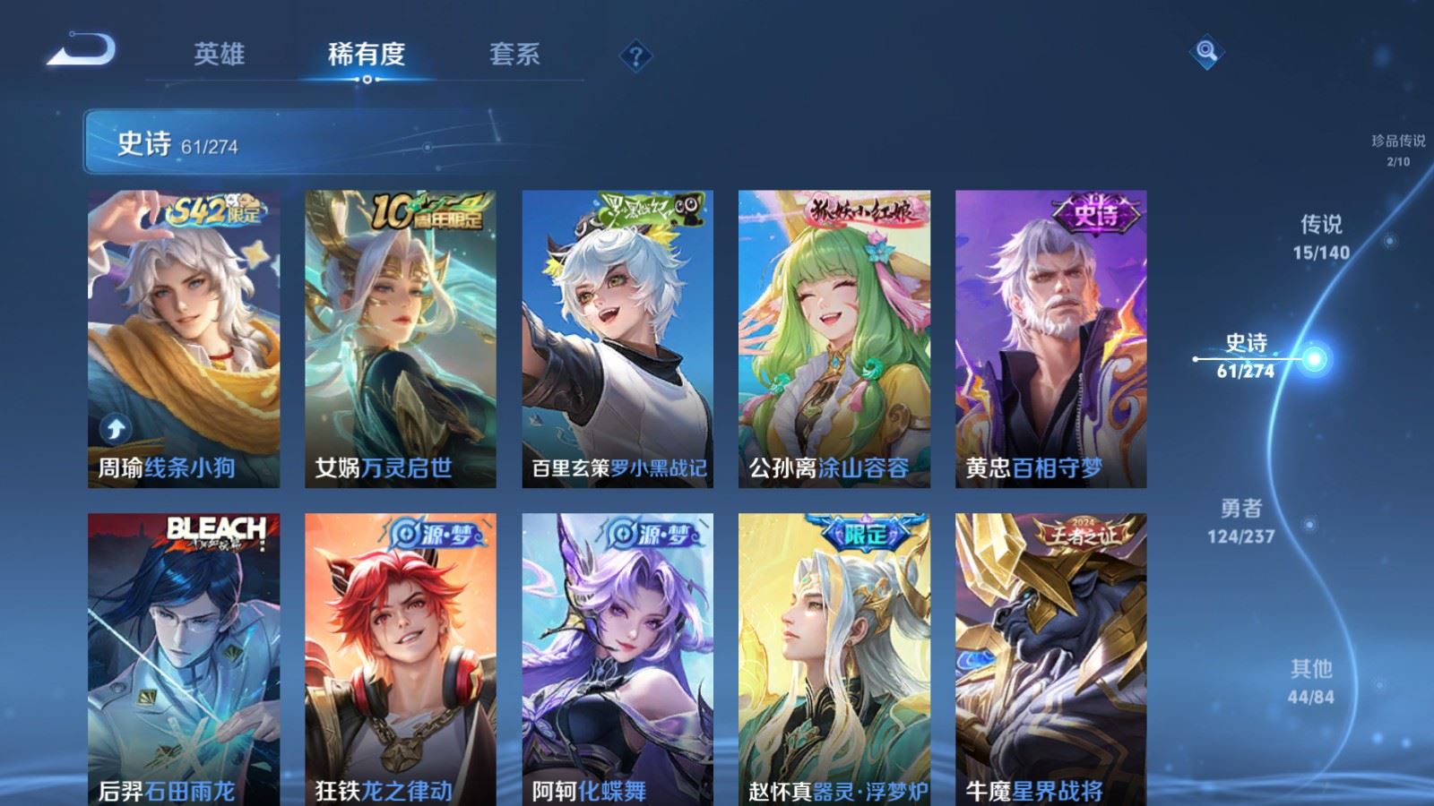 WZCMW4167493王者荣耀账号详情图10