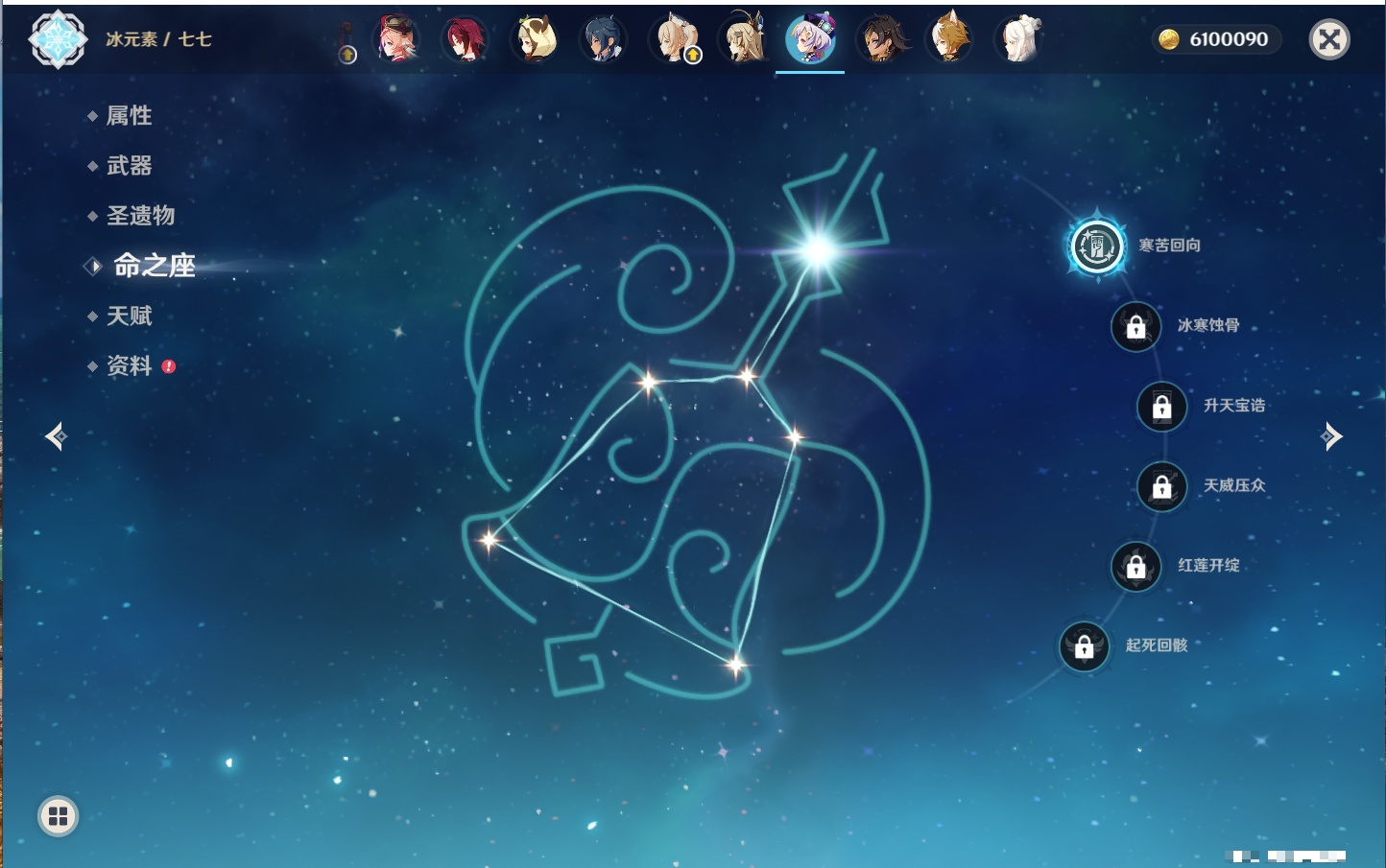 YSMK42379原神账号详情图30