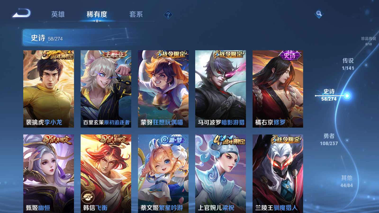 WZCMW4176675王者荣耀账号详情图9