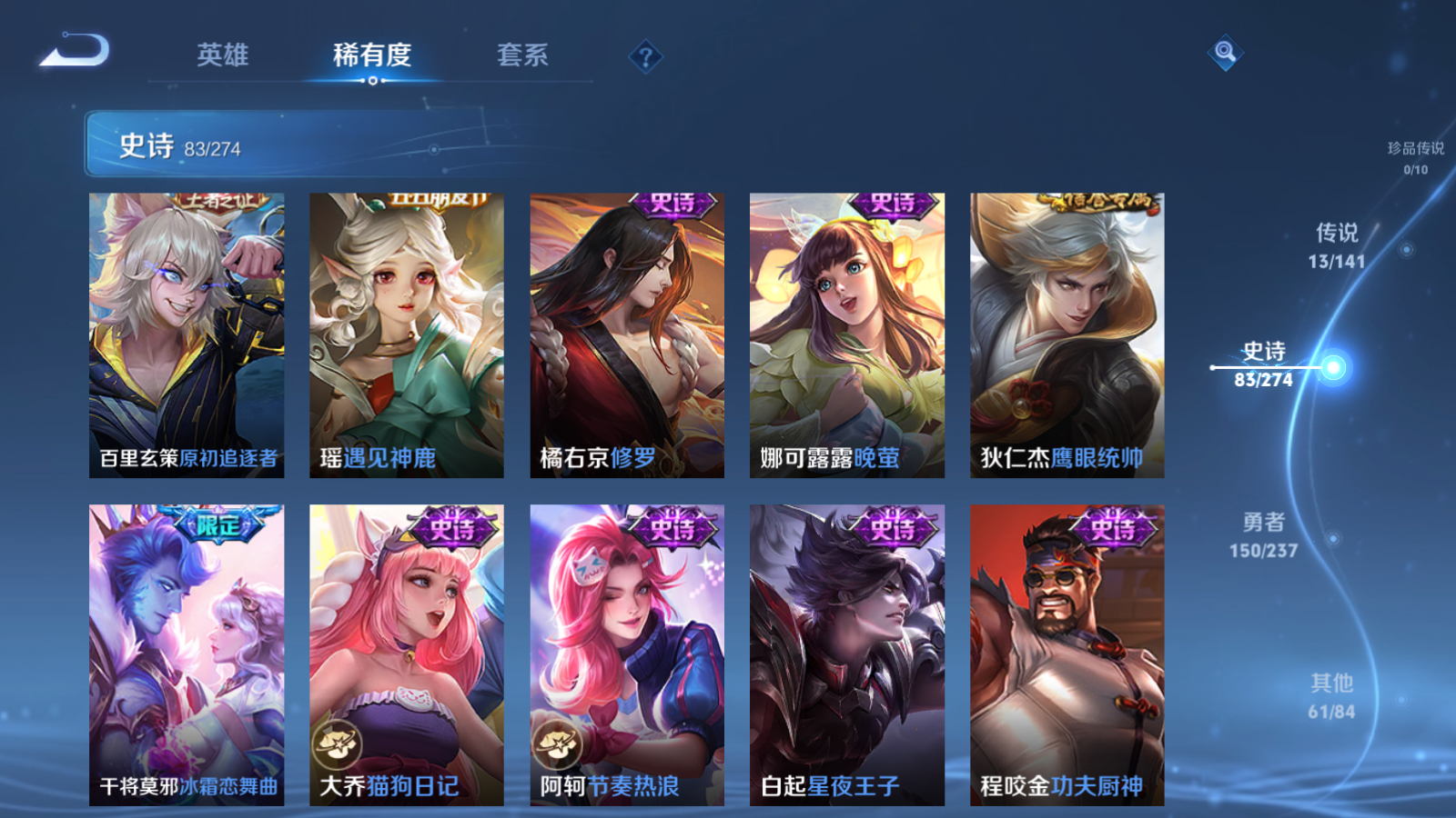 WZCMW4171255王者荣耀账号详情图14