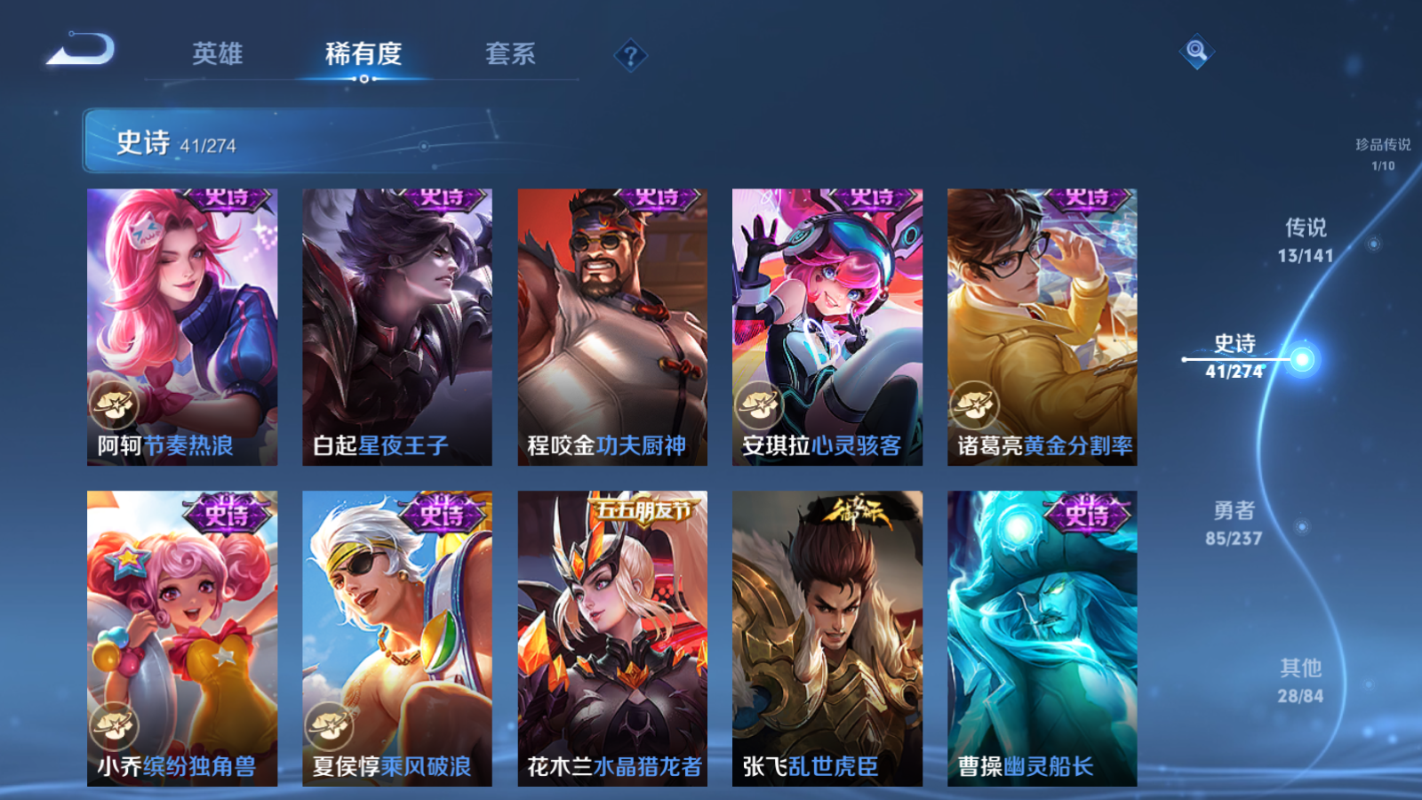 WZCMW4167485王者荣耀账号详情图11