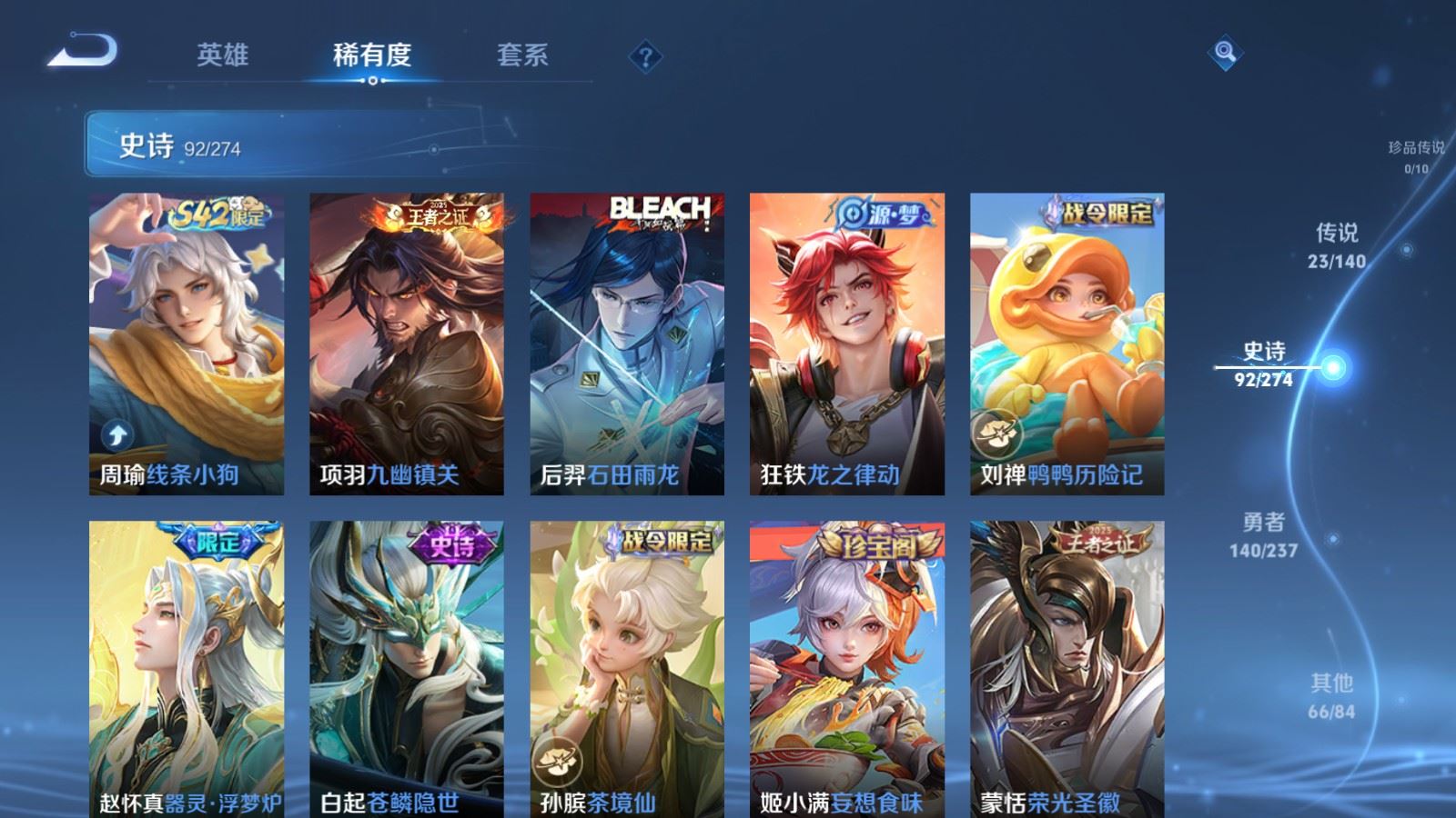 WZCMW4167659王者荣耀账号详情图10