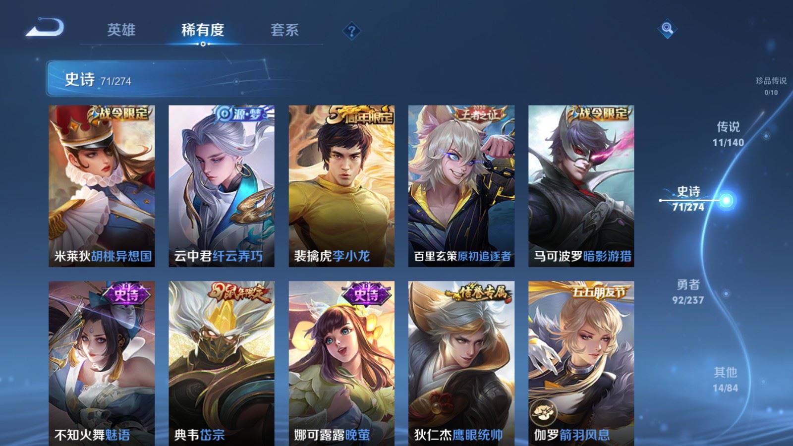 WZCMW4167651王者荣耀账号详情图12