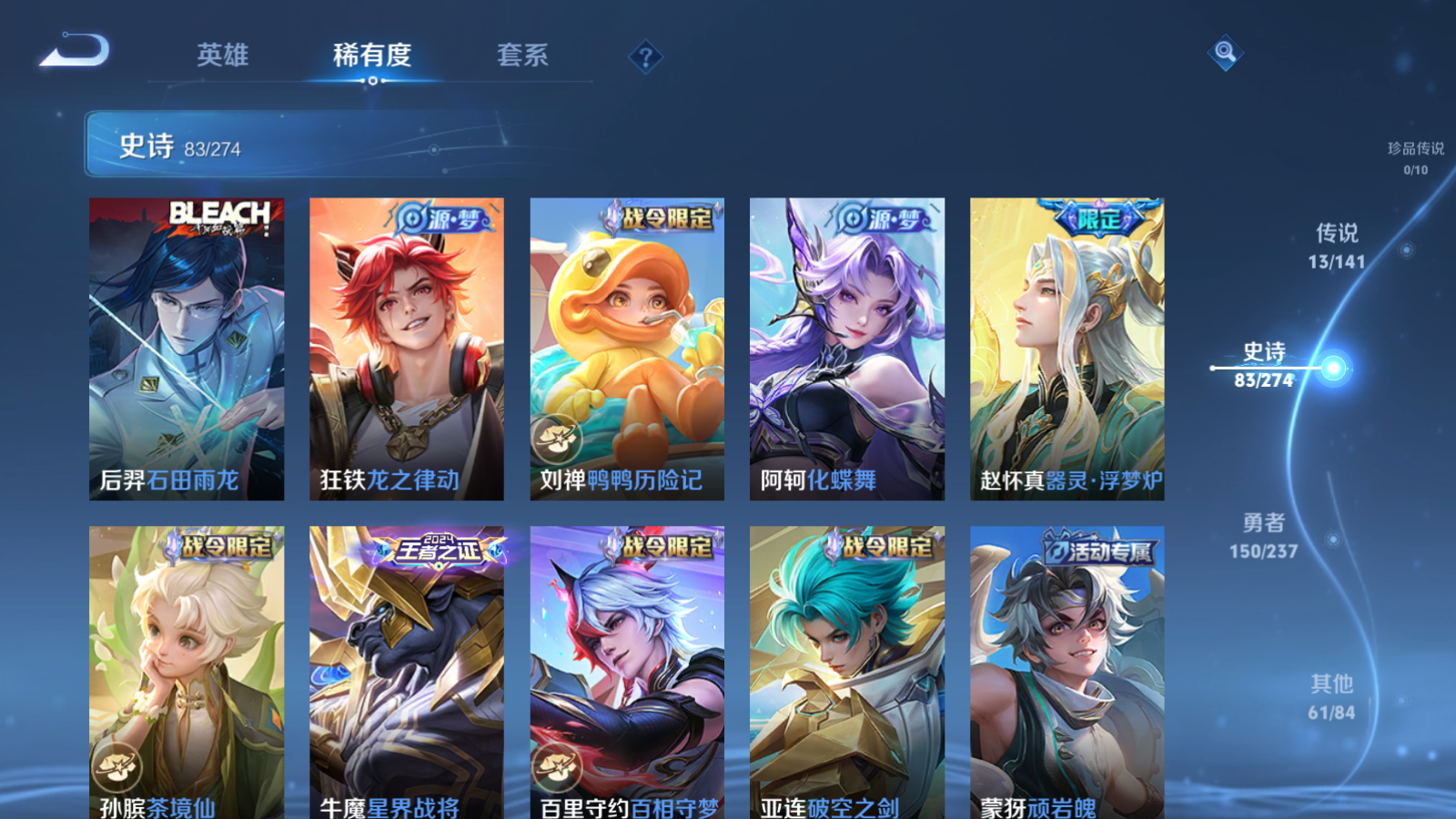 WZCMW4171255王者荣耀账号详情图11