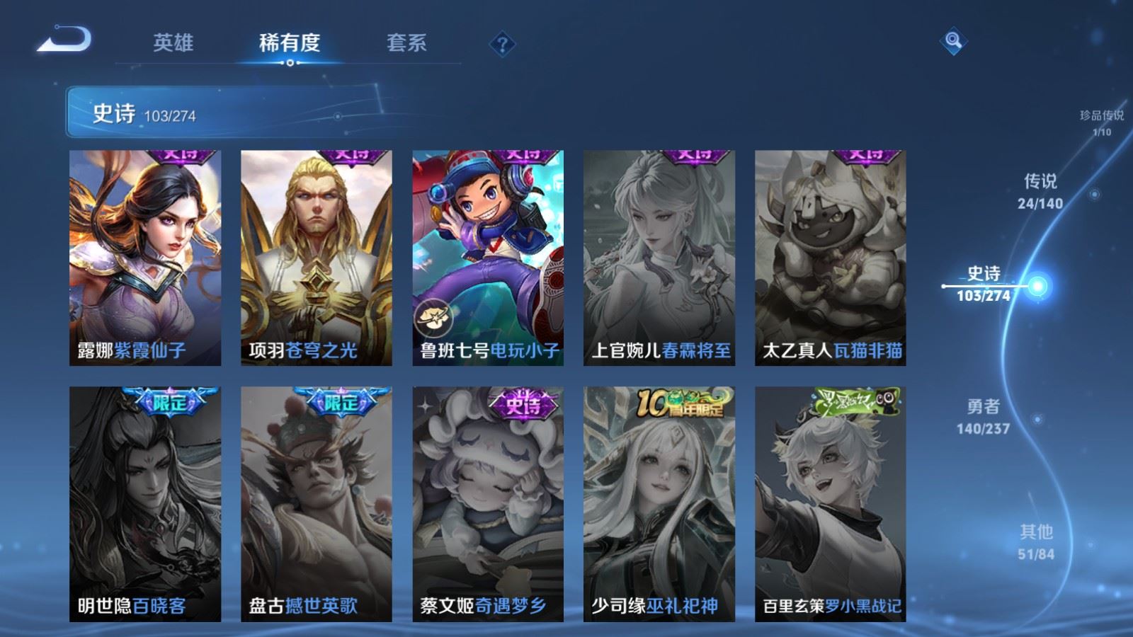 WZCMW4168241王者荣耀账号详情图22