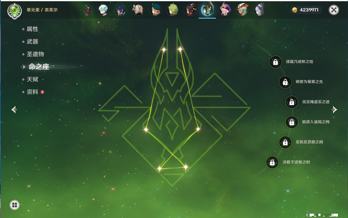 YSMK42406原神账号详情图17