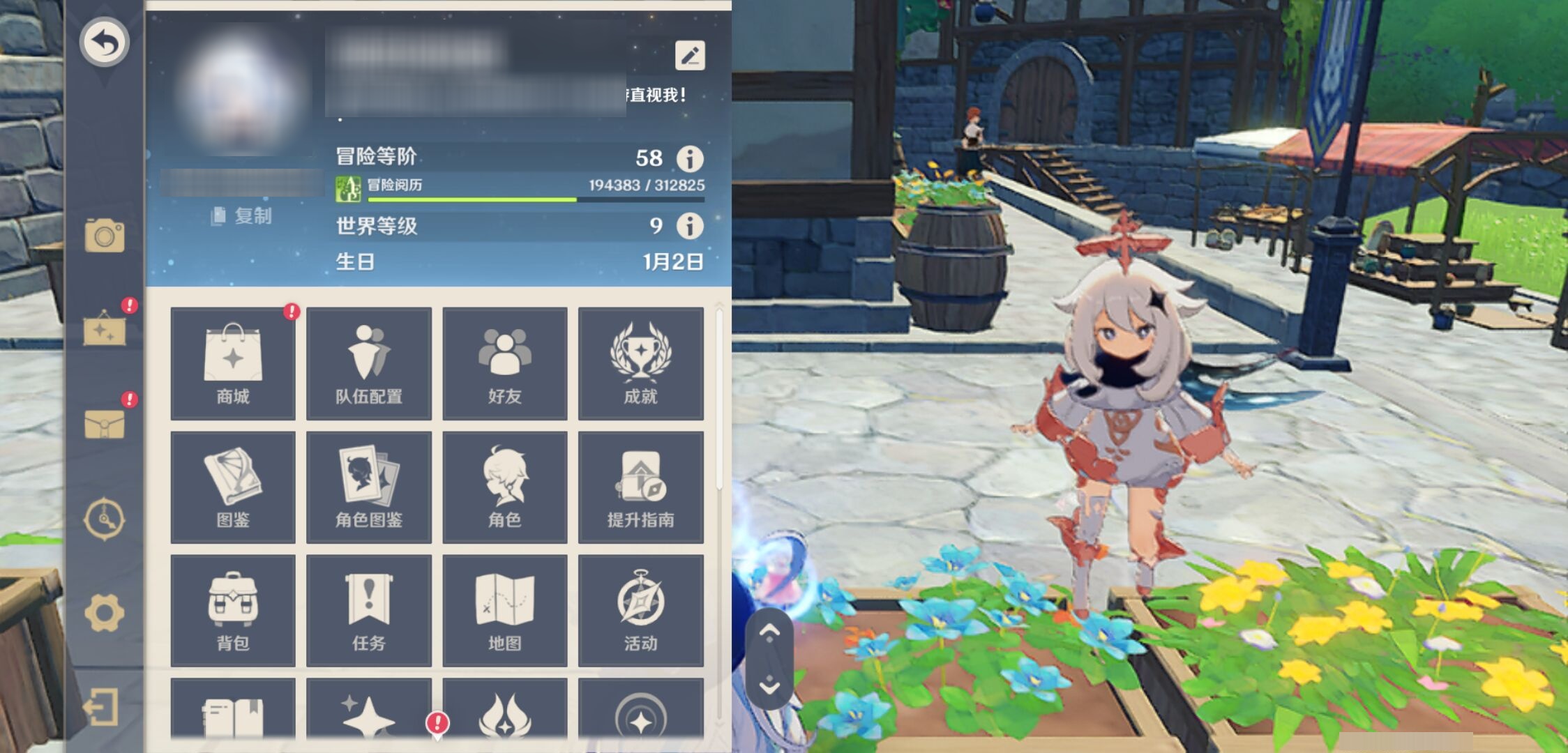 YSMK42401原神账号详情图6