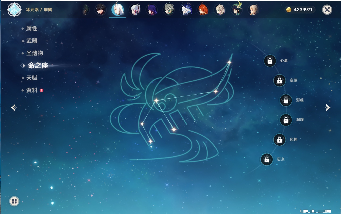 YSMK42406原神账号详情图10