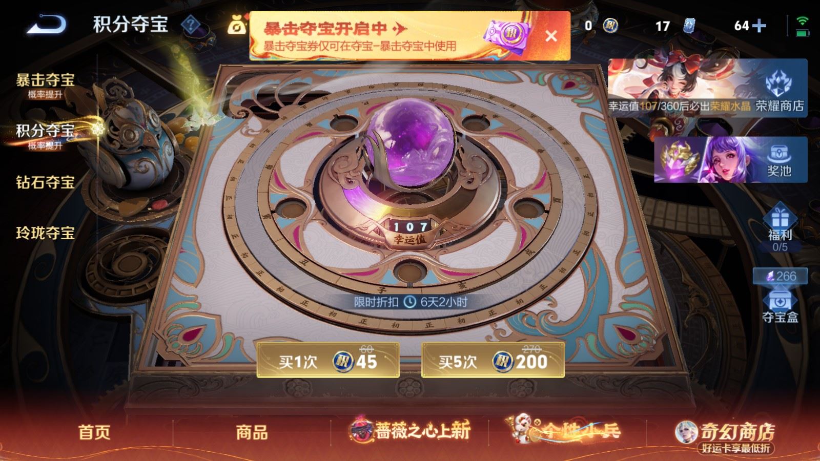 WZCMW4167494王者荣耀账号详情图23