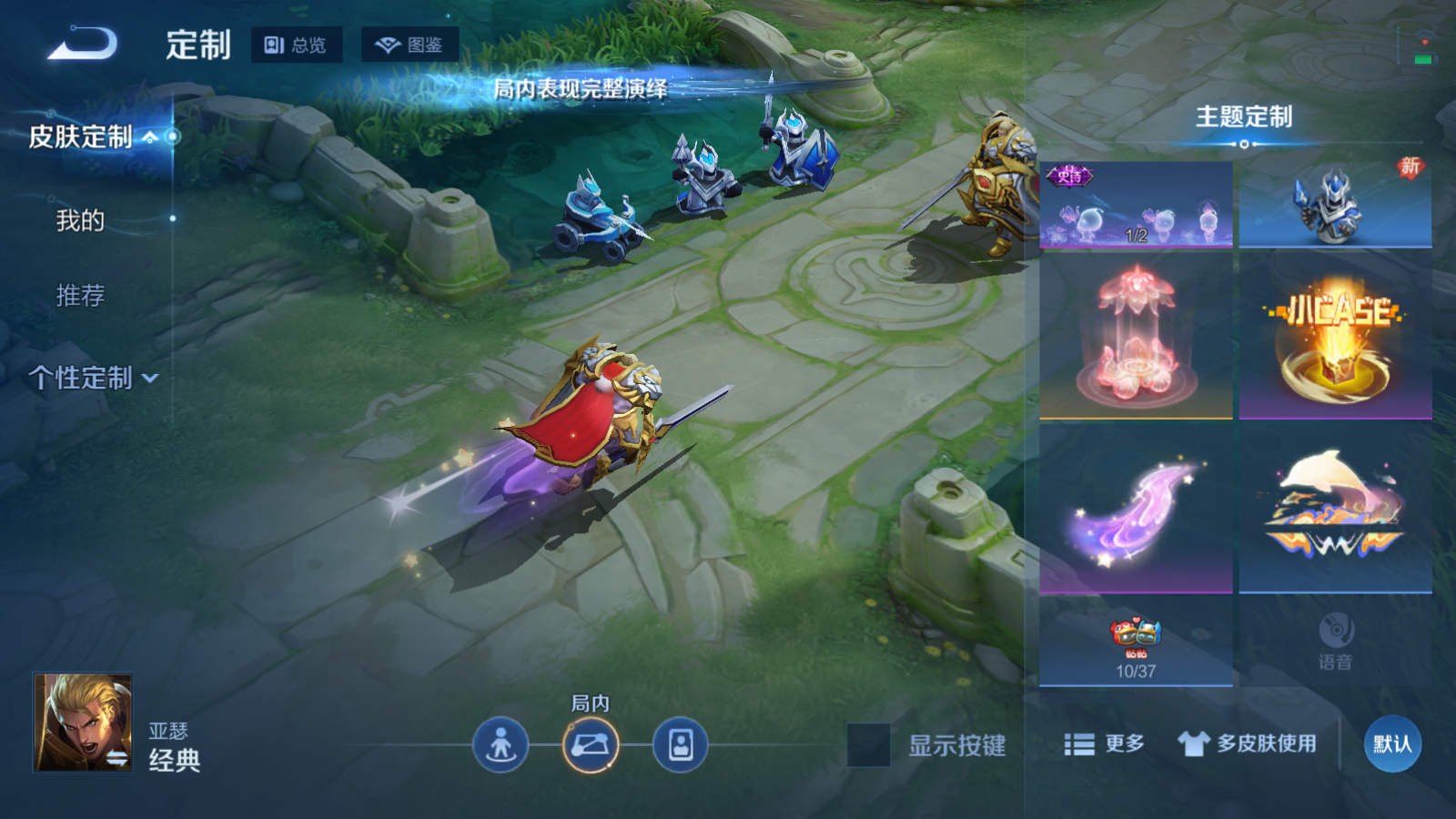 WZCMW4176675王者荣耀账号详情图14