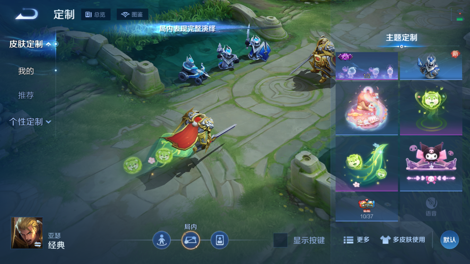 WZCMW4171253王者荣耀账号详情图17