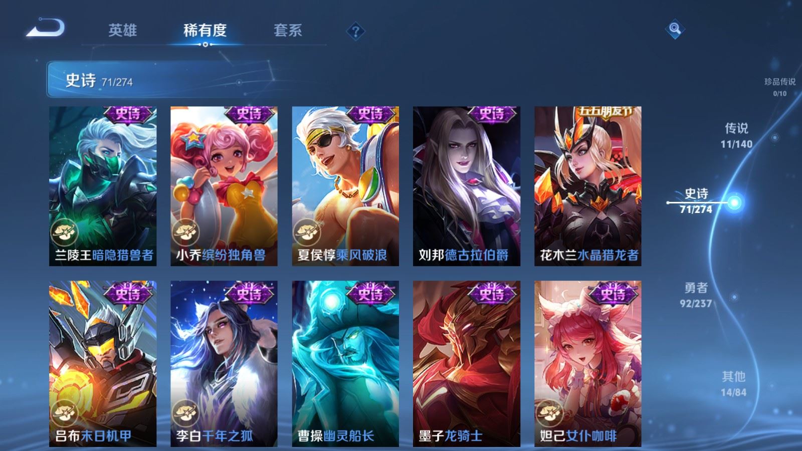 WZCMW4167651王者荣耀账号详情图14