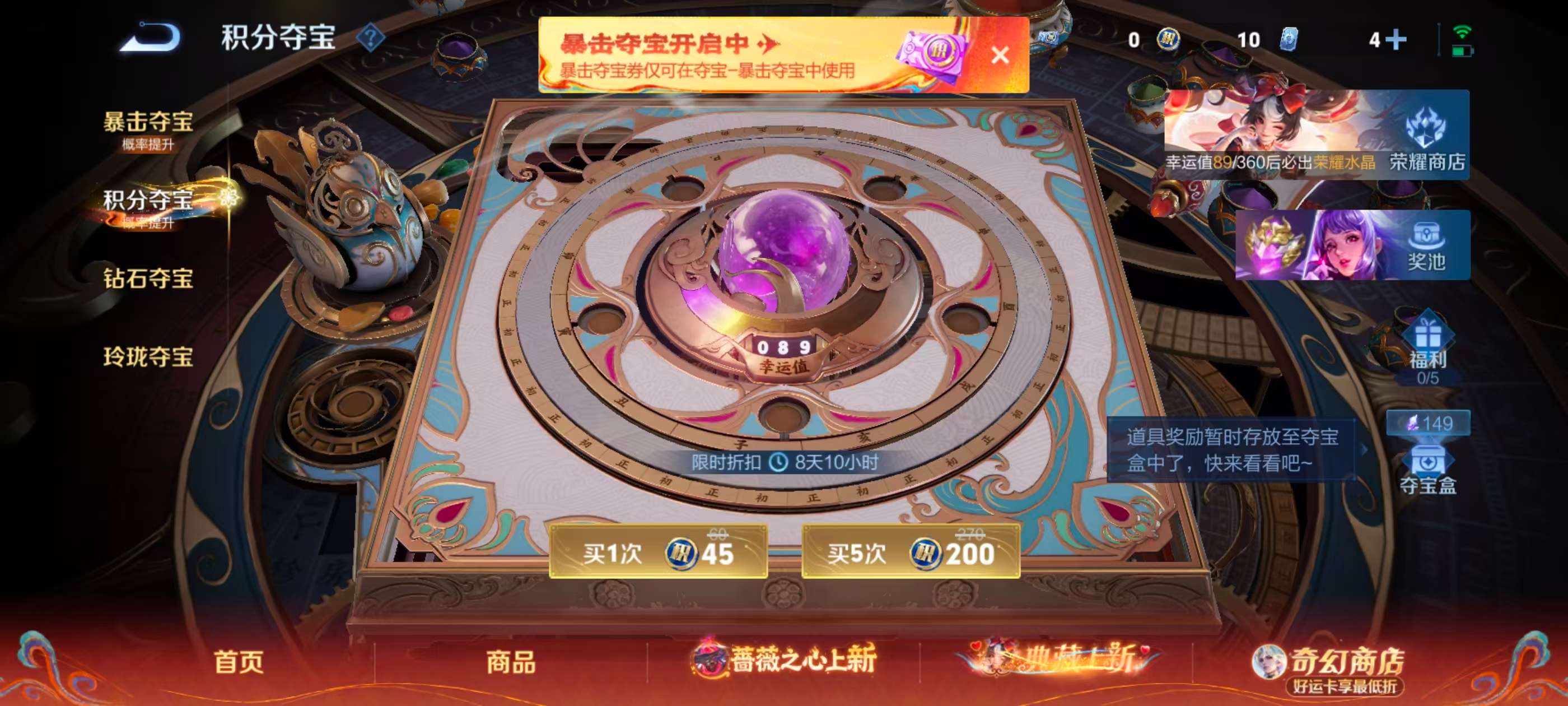 WZCMW4165476王者荣耀账号详情图6