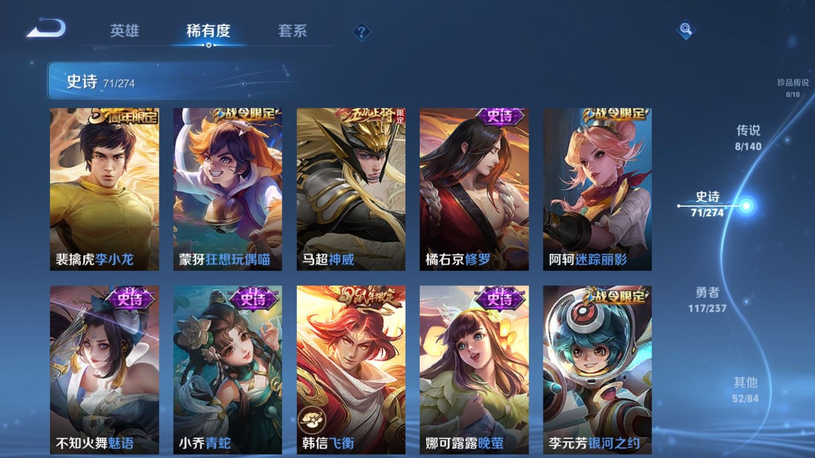 WZCMW4170979王者荣耀账号详情图9