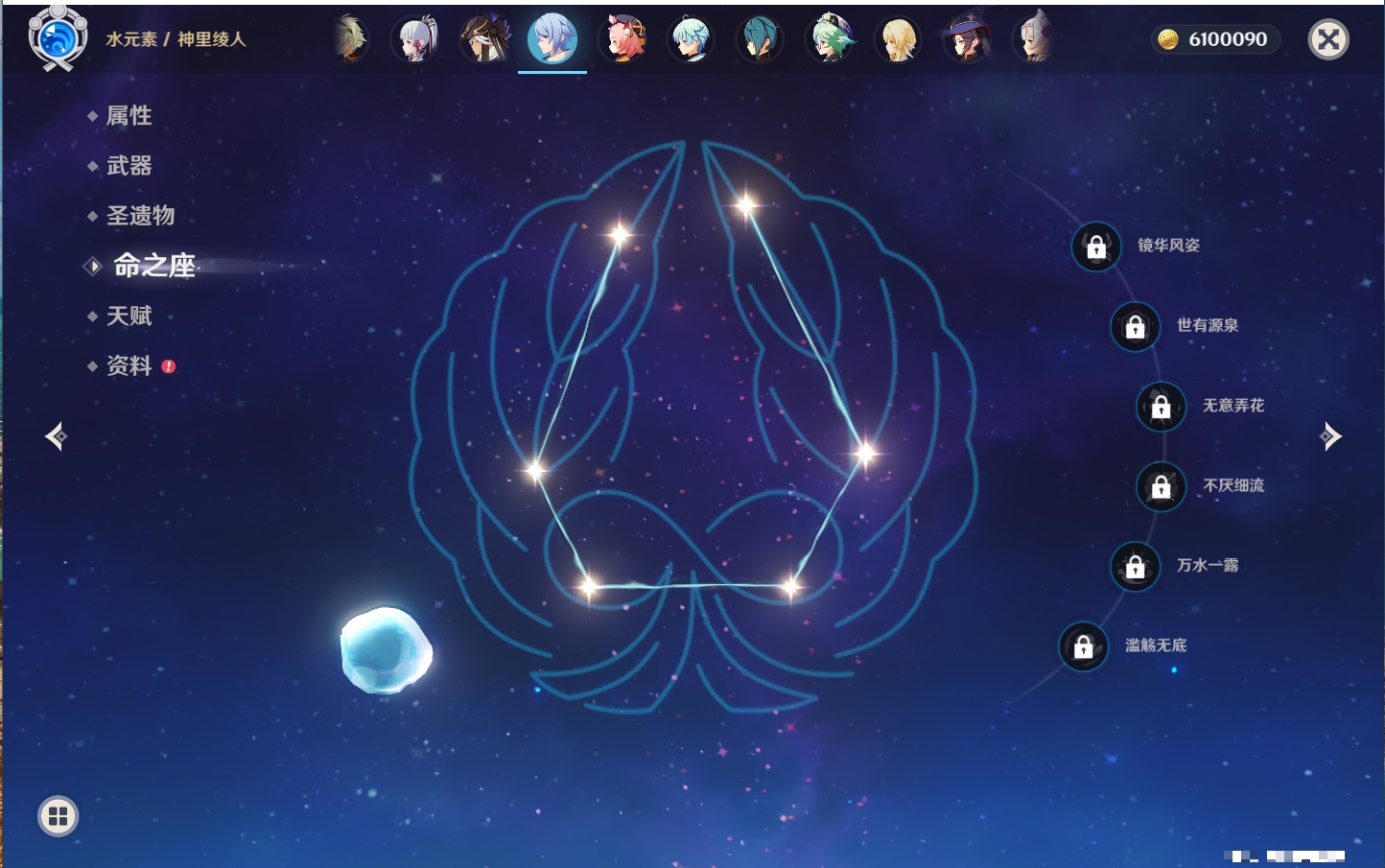 YSMK42379原神账号详情图19