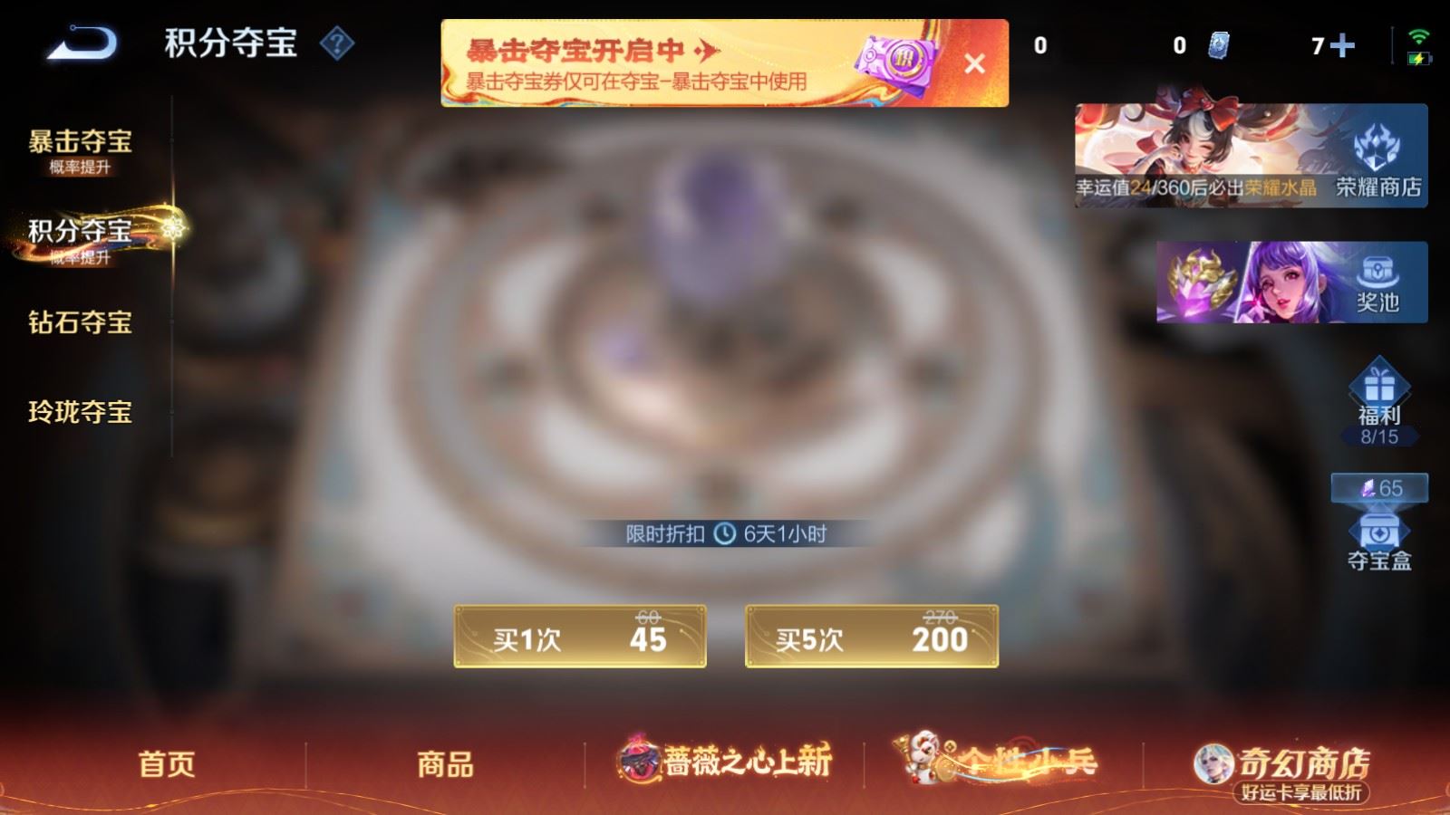 WZCMW4167640王者荣耀账号详情图21 WZCMW4167640王者荣耀账号详情图21