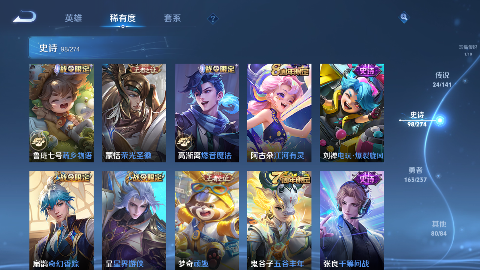 WZCMW4171183王者荣耀账号详情图14