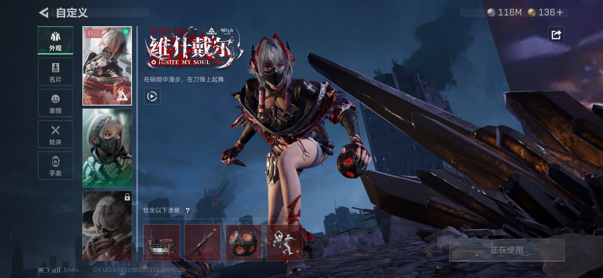 SJZCMW446919三角洲行动账号详情图4