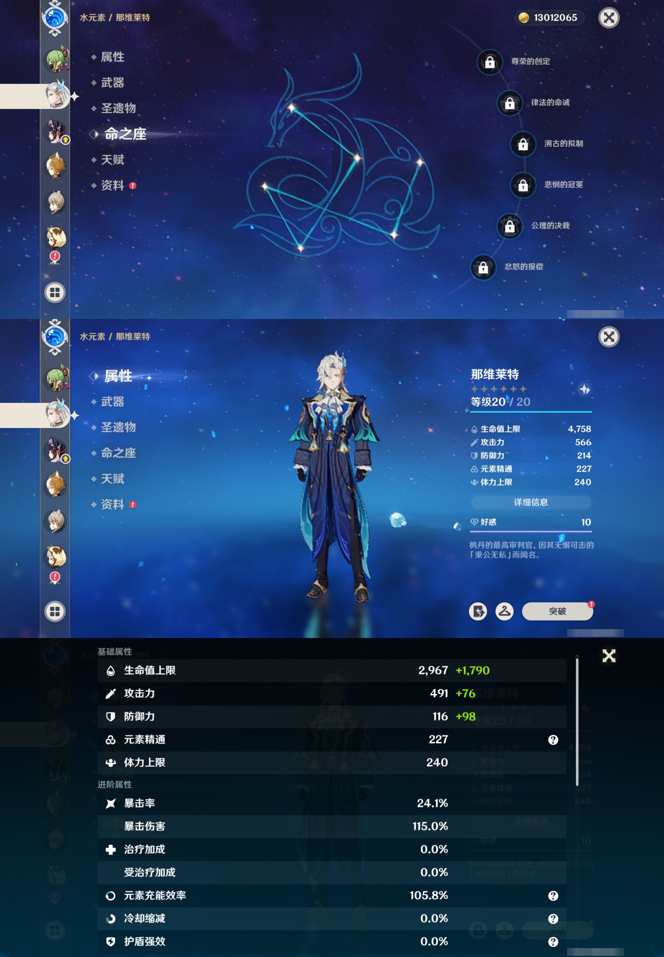 YSMK42398原神账号详情图20