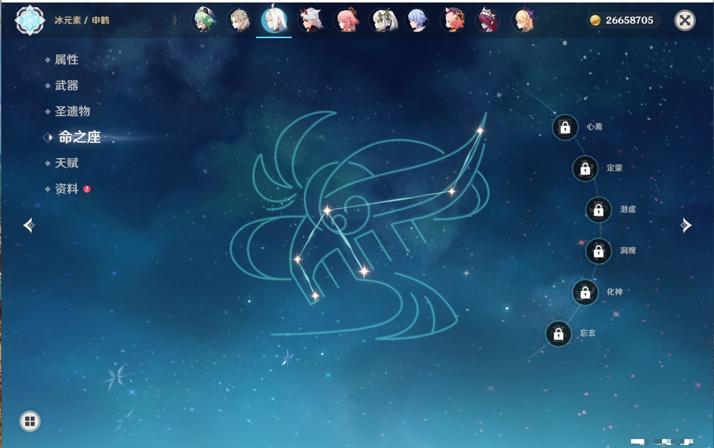 YSMK42407原神账号详情图49