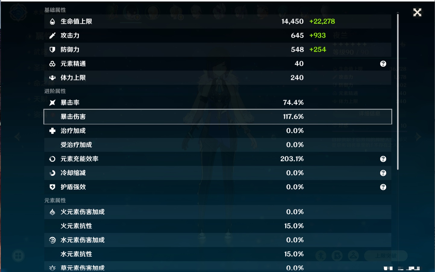 YSMK42481原神账号详情图30