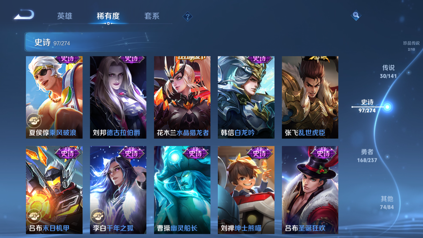 WZCMW4171254王者荣耀账号详情图19