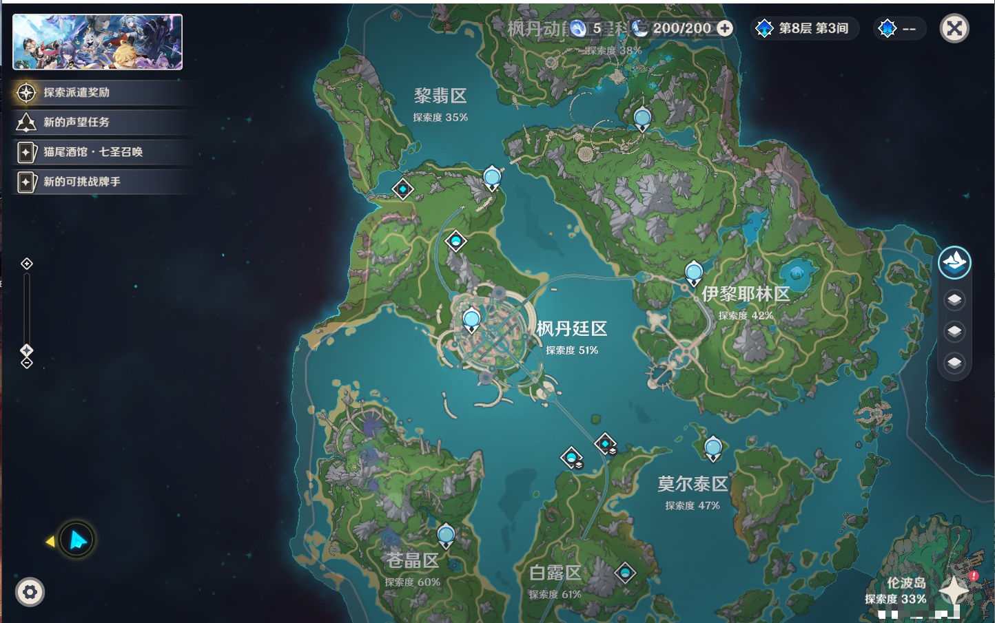 YSMK42481原神账号详情图14