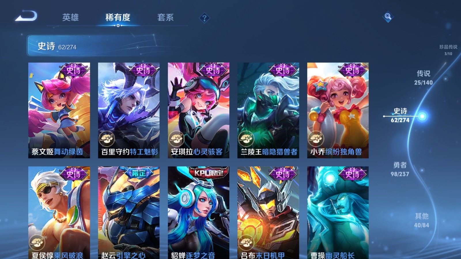 WZCMW4167645王者荣耀账号详情图16