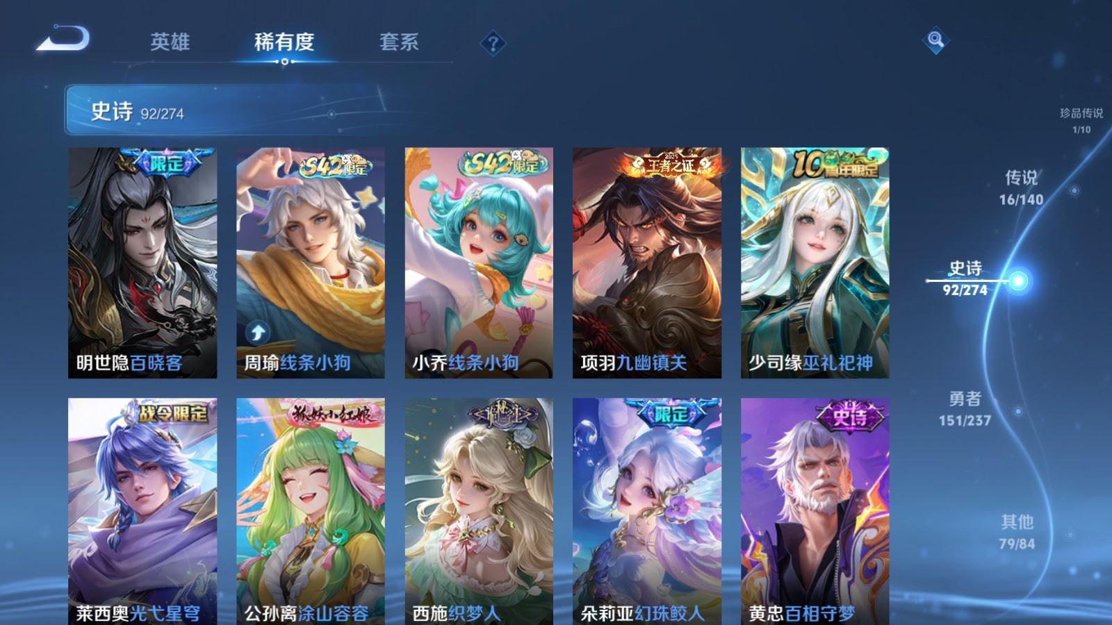 WZCMW4167653王者荣耀账号详情图11