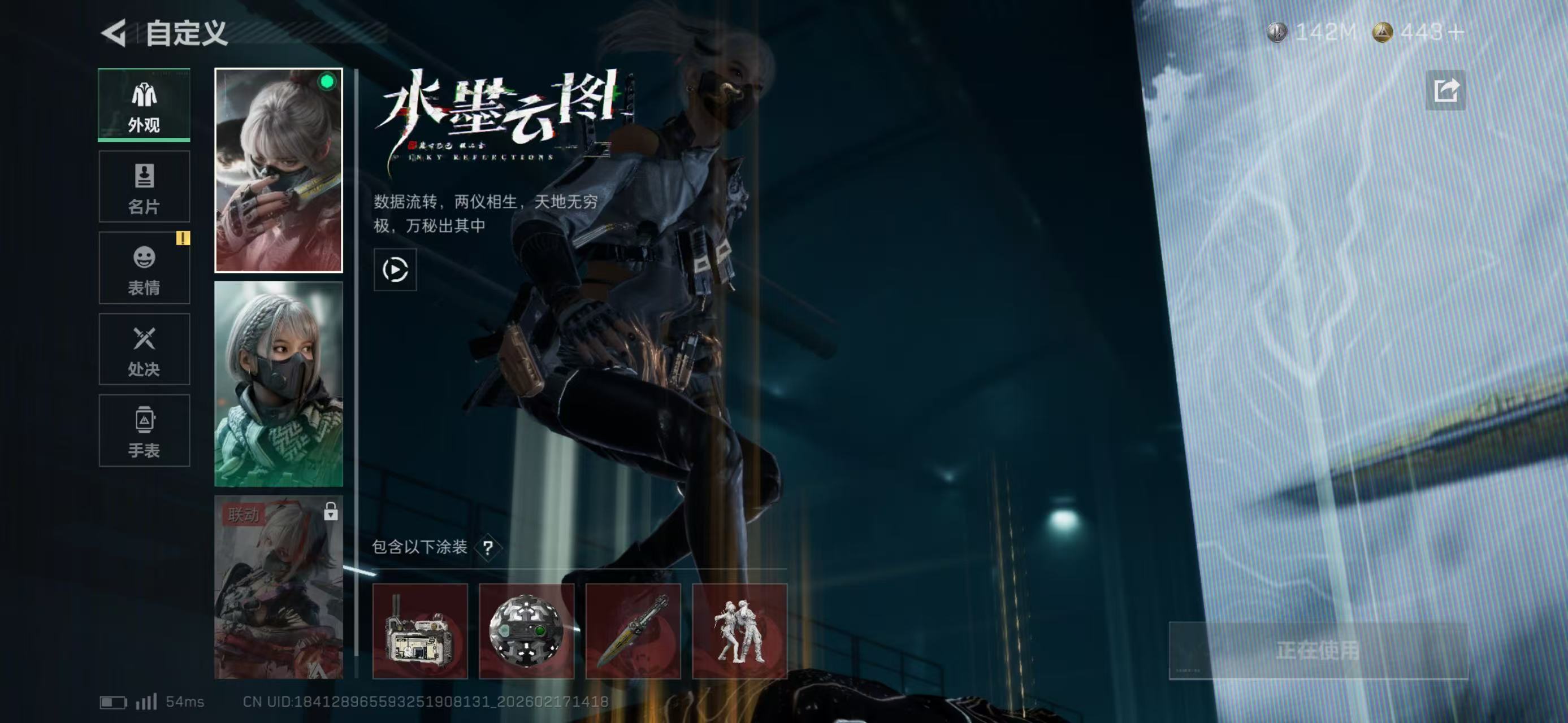 SJZCMW446860三角洲行动账号详情图12