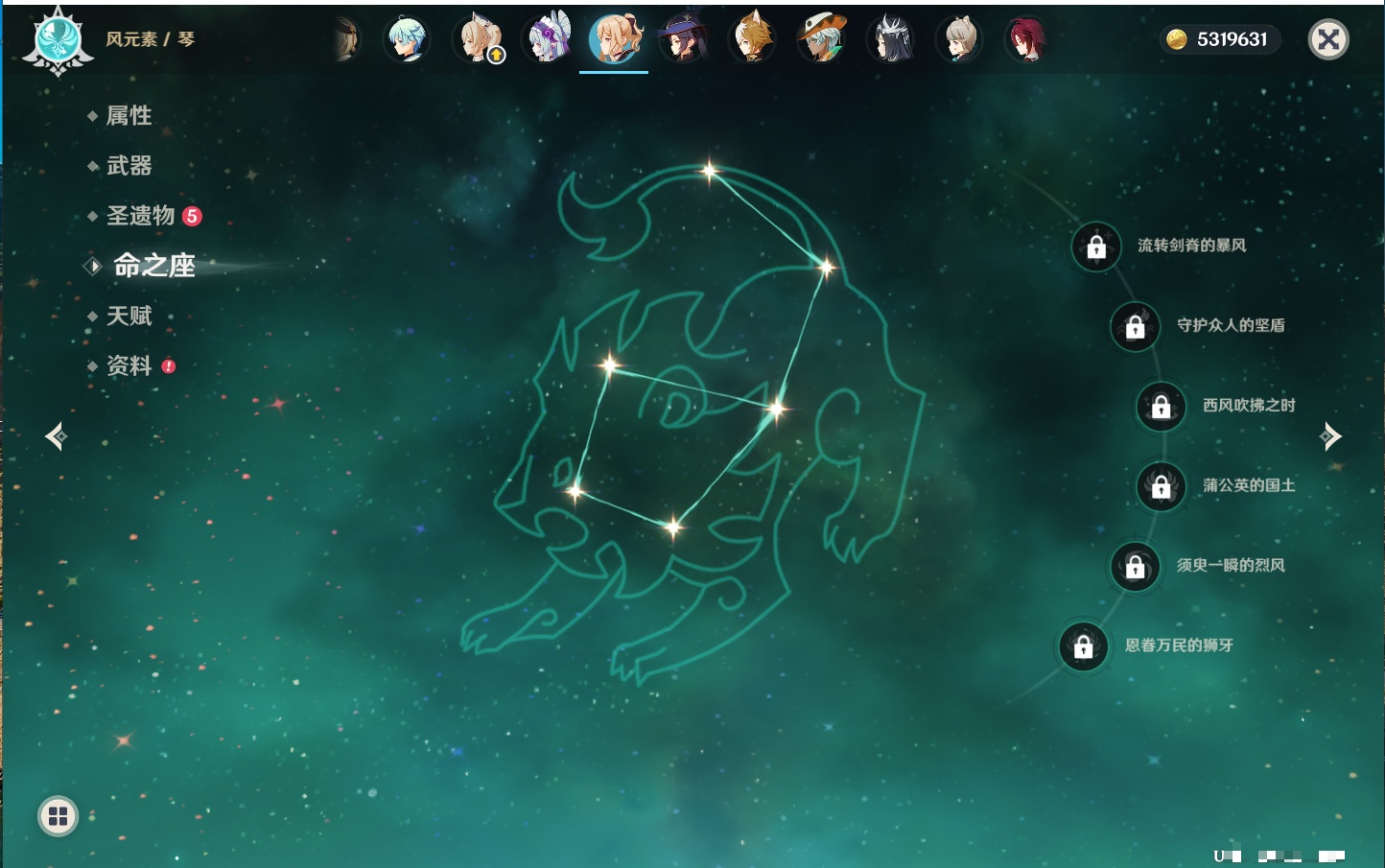 YSMK42380原神账号详情图21