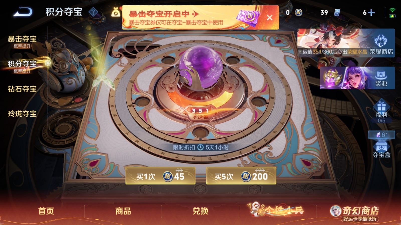 WZCMW4170979王者荣耀账号详情图18