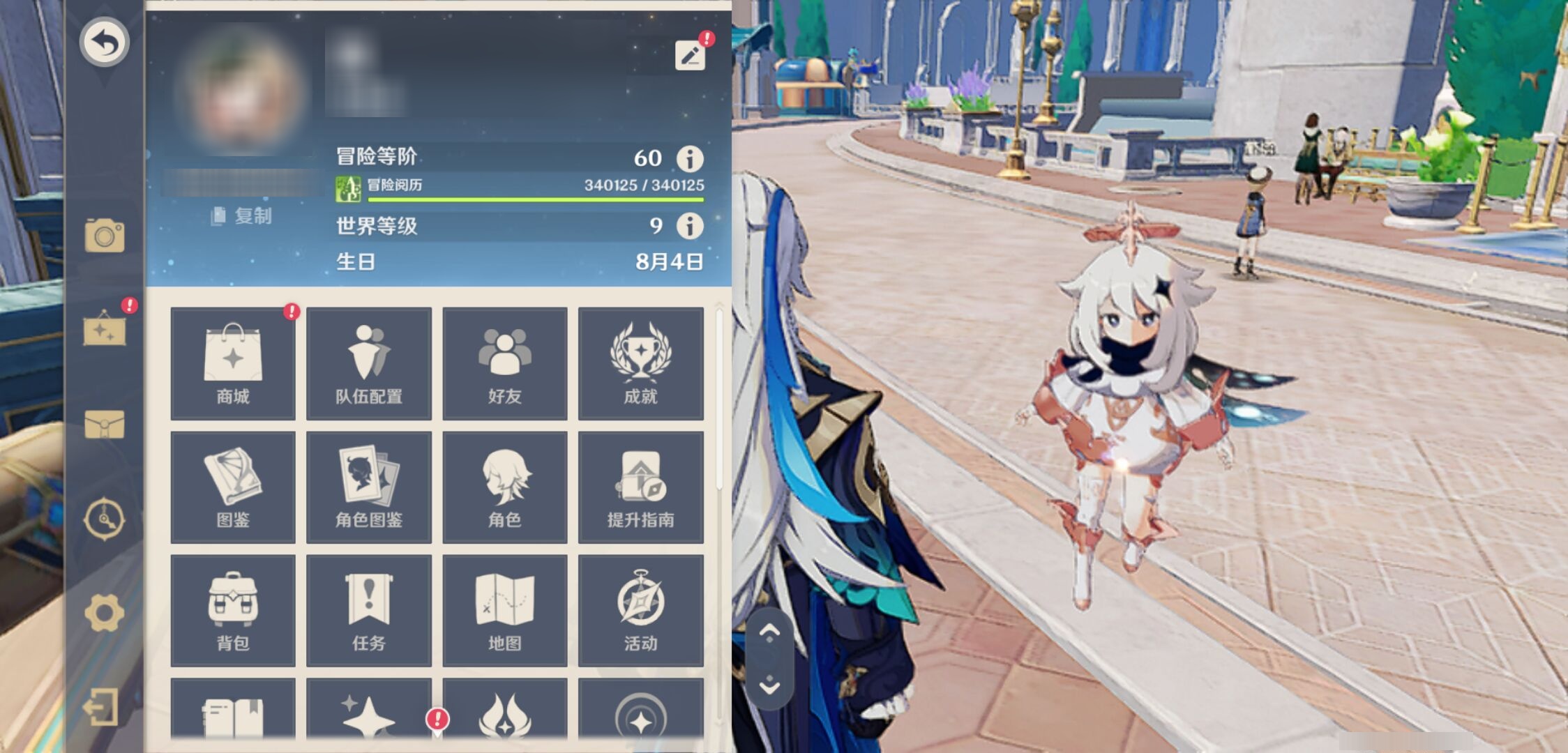 YSMK42390原神账号详情图6