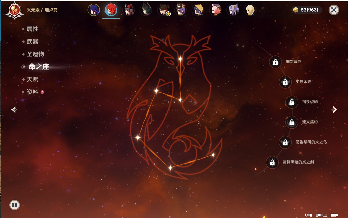 YSMK42380原神账号详情图24