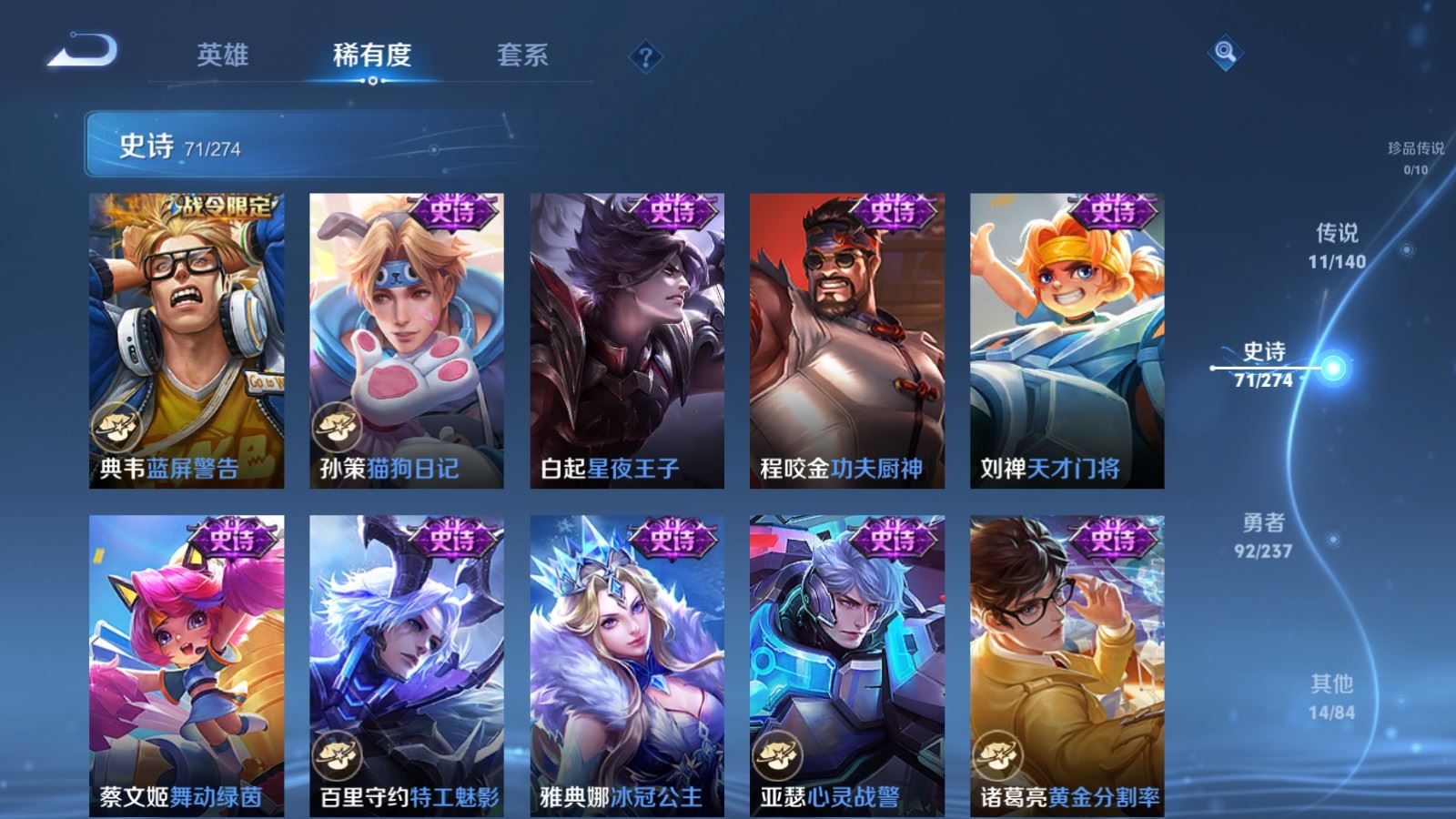 WZCMW4167651王者荣耀账号详情图13