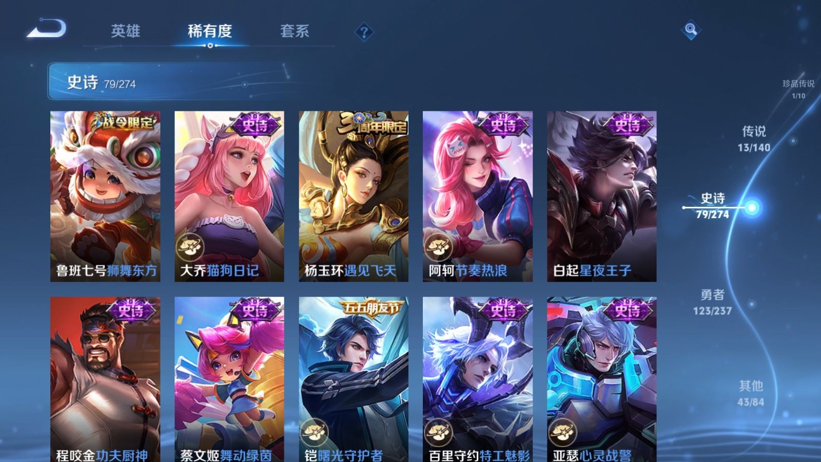 WZCMW4167662王者荣耀账号详情图14