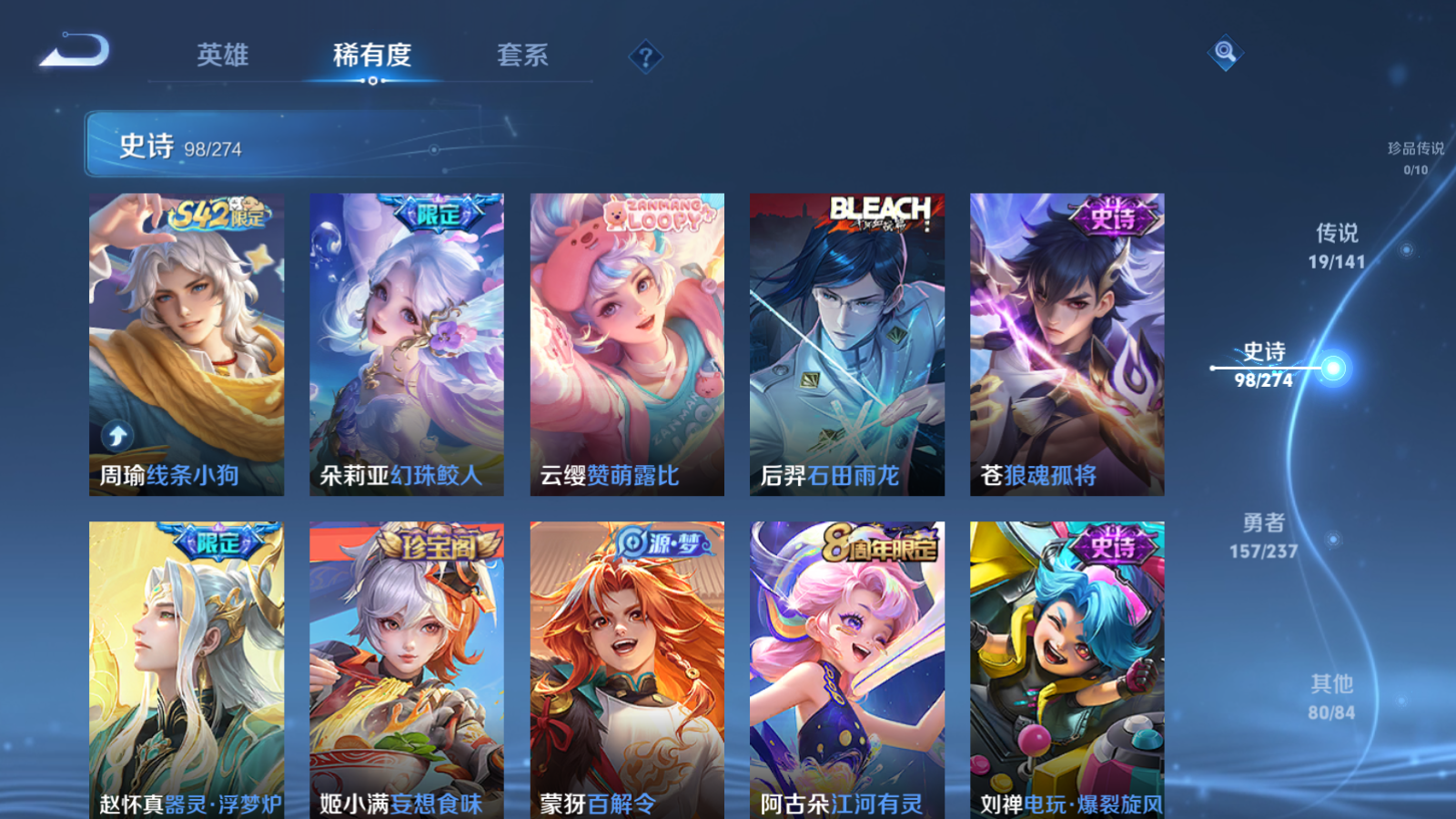 WZCMW4171256王者荣耀账号详情图9