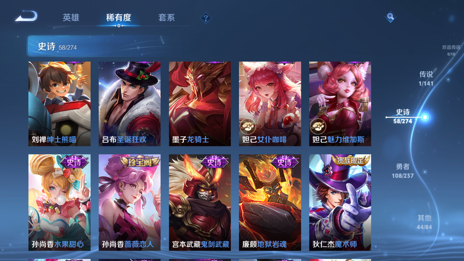 WZCMW4176675王者荣耀账号详情图12