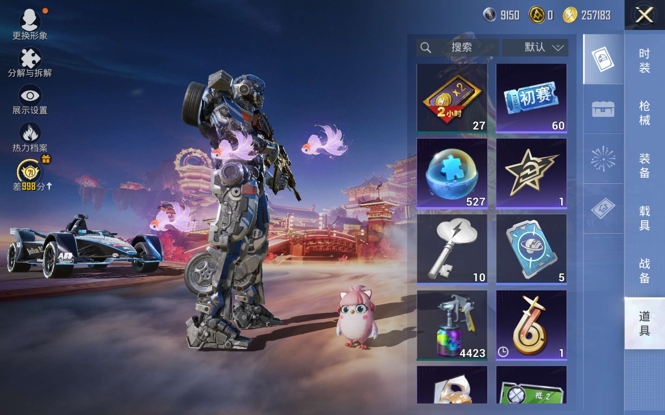 HPCMW494942和平精英账号详情图14