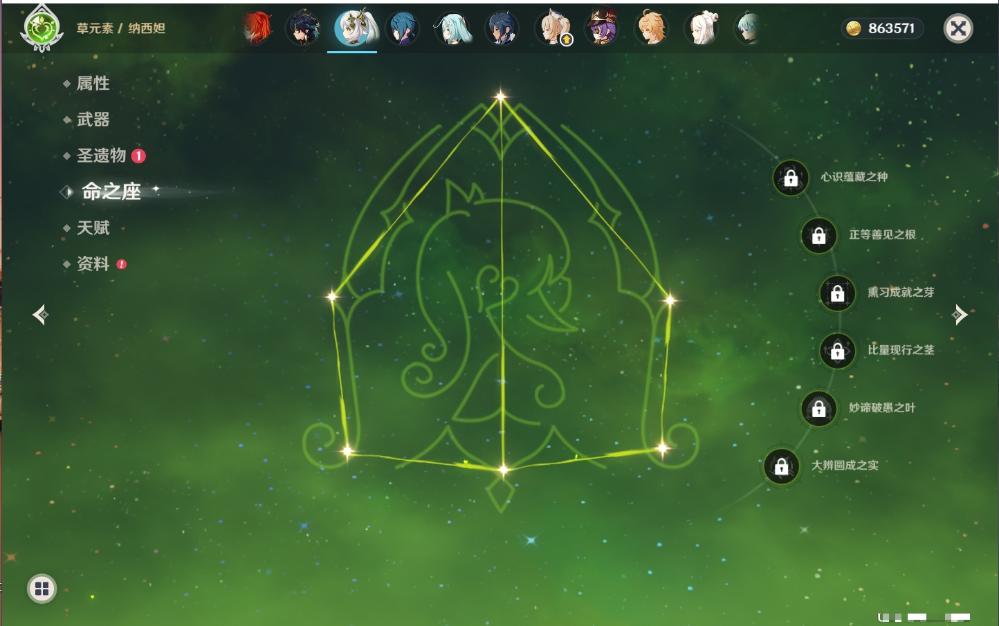 YSMK42502原神账号详情图7