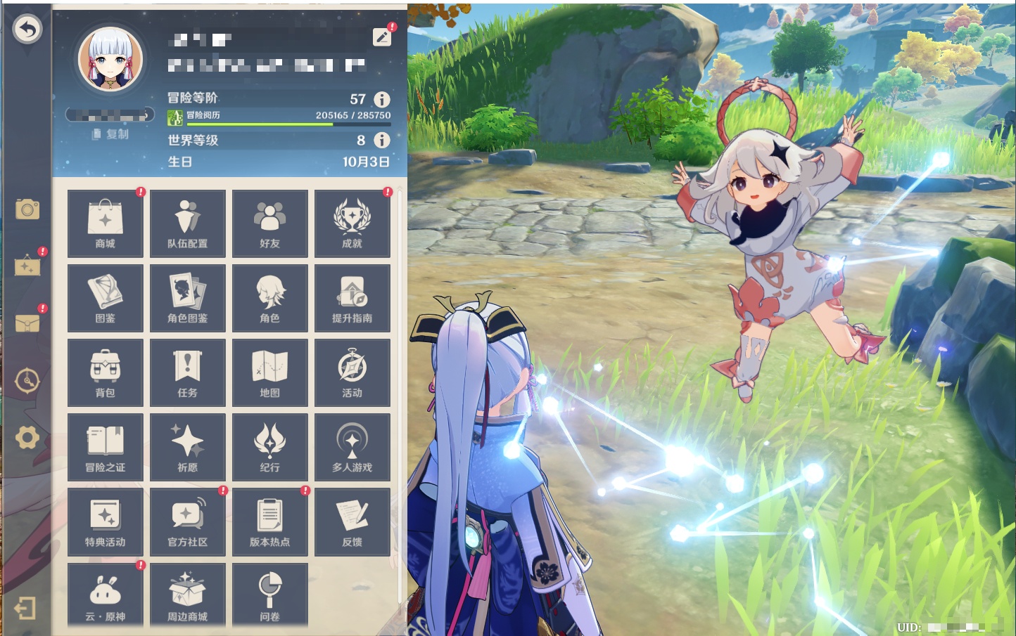 YSMK42407原神账号详情图15