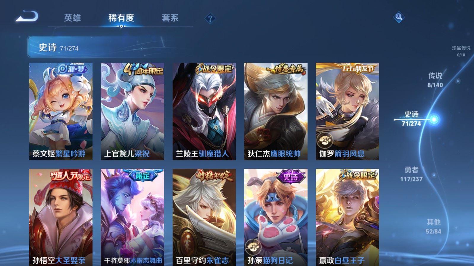 WZCMW4170979王者荣耀账号详情图10